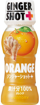 GINGER SHOT{ ORANGE