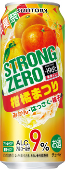 －196℃ ストロングゼロ〈柑橘まつり〉500ml缶