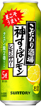 こだわり酒場のレモンサワー〈神すっぱレモン〉500ml缶