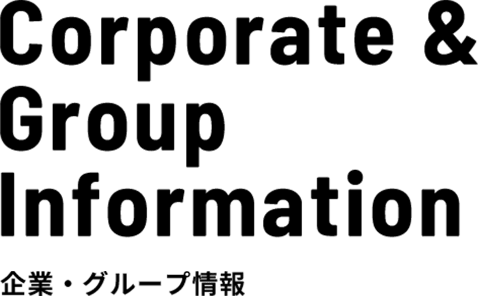 企業 グループ情報 採用情報 新卒採用情報 サントリー