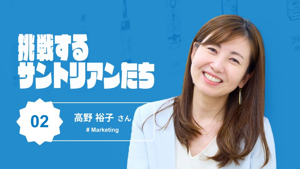 世界中で愛される缶チューハイを夢見て──「-196℃」に込めた熱い思い