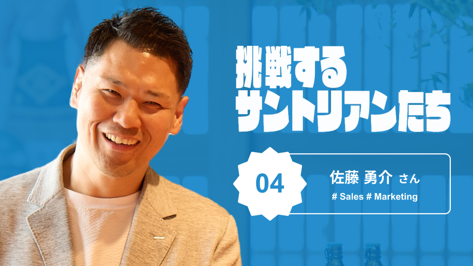 元地方営業マンの情熱!? ビール界の新星・ビアボールはなぜ生まれた?