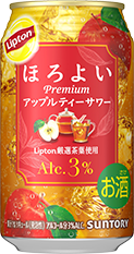 ほろよい〈Liptonアップルティーサワー〉