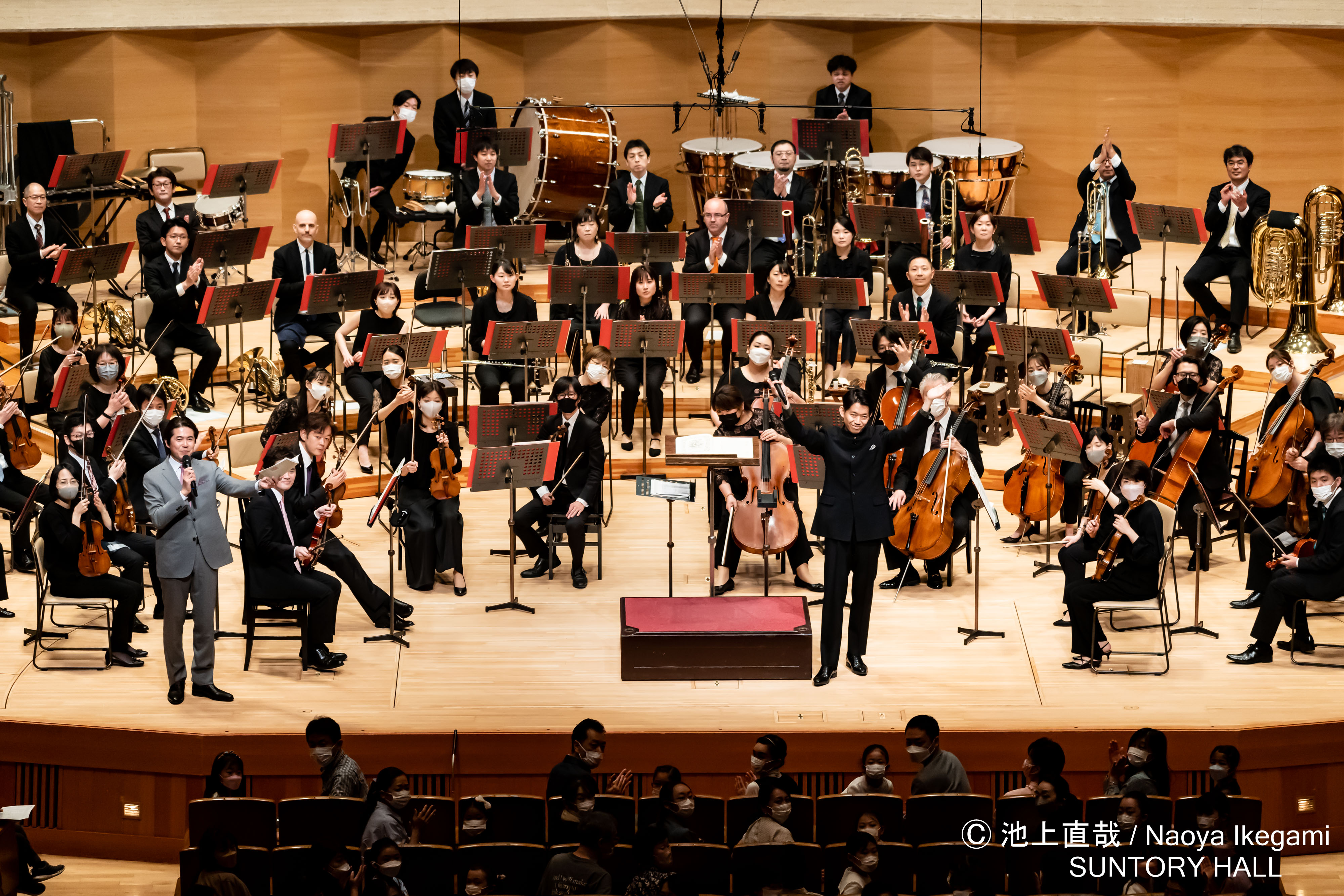 東京交響楽団＆サントリーホール 「こども定期演奏会」2024年シーズン