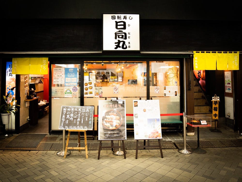 焼鳥屋 鳥貴族 浅草店 焼き鳥 神泡達人店 サントリーグルメガイド