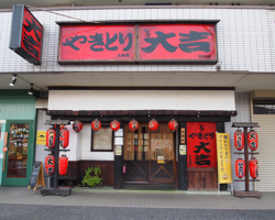 やきとり大吉 上尾店 やきとり 焼鳥 居酒屋 神泡達人ゴールド店 サントリーグルメガイド