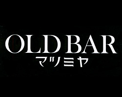 心斎橋駅 大阪府 周辺1kmのおすすめバー Bar Navi