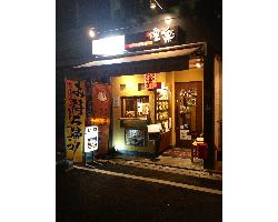 煌楽（テンカラとうまいっ手羽の店）[パーフェクトサントリービール達人店]｜サントリーグルメガイド