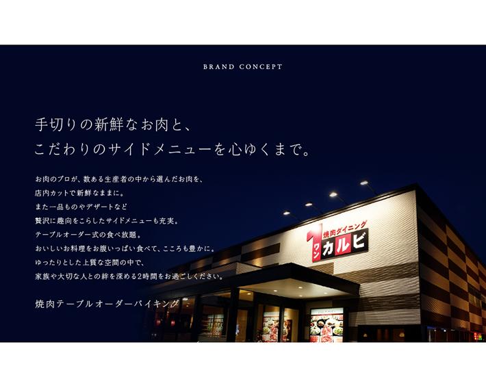 奈良市内でザ プレミアム モルツが飲めるお店 2ページ目 サントリーグルメガイド