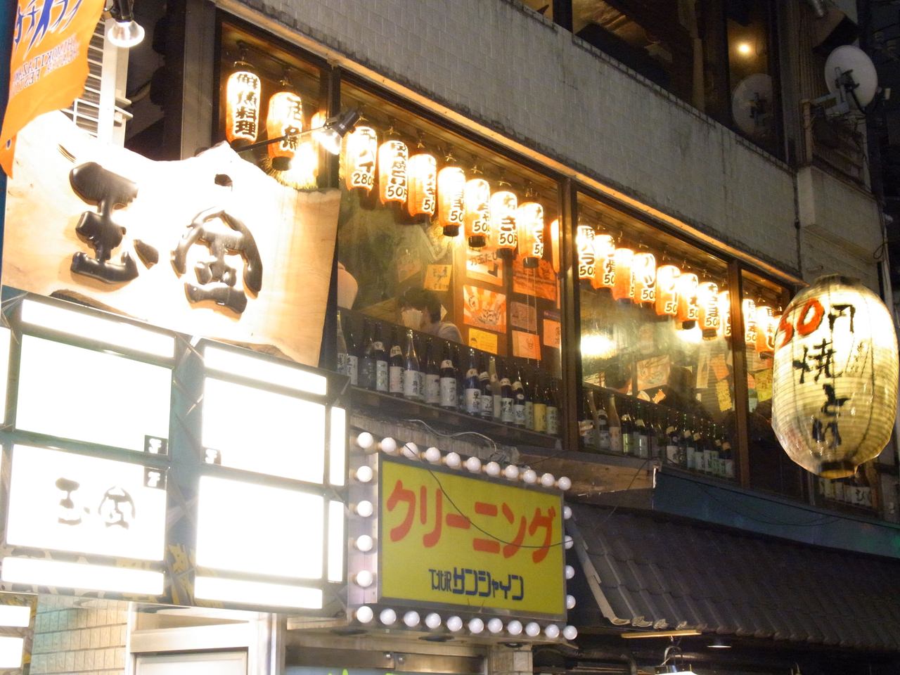 下北沢駅 東京都 周辺500m 居酒屋 深夜まで食事のできるお店 飲み放題ありのグルメ お店情報 サントリーグルメガイド