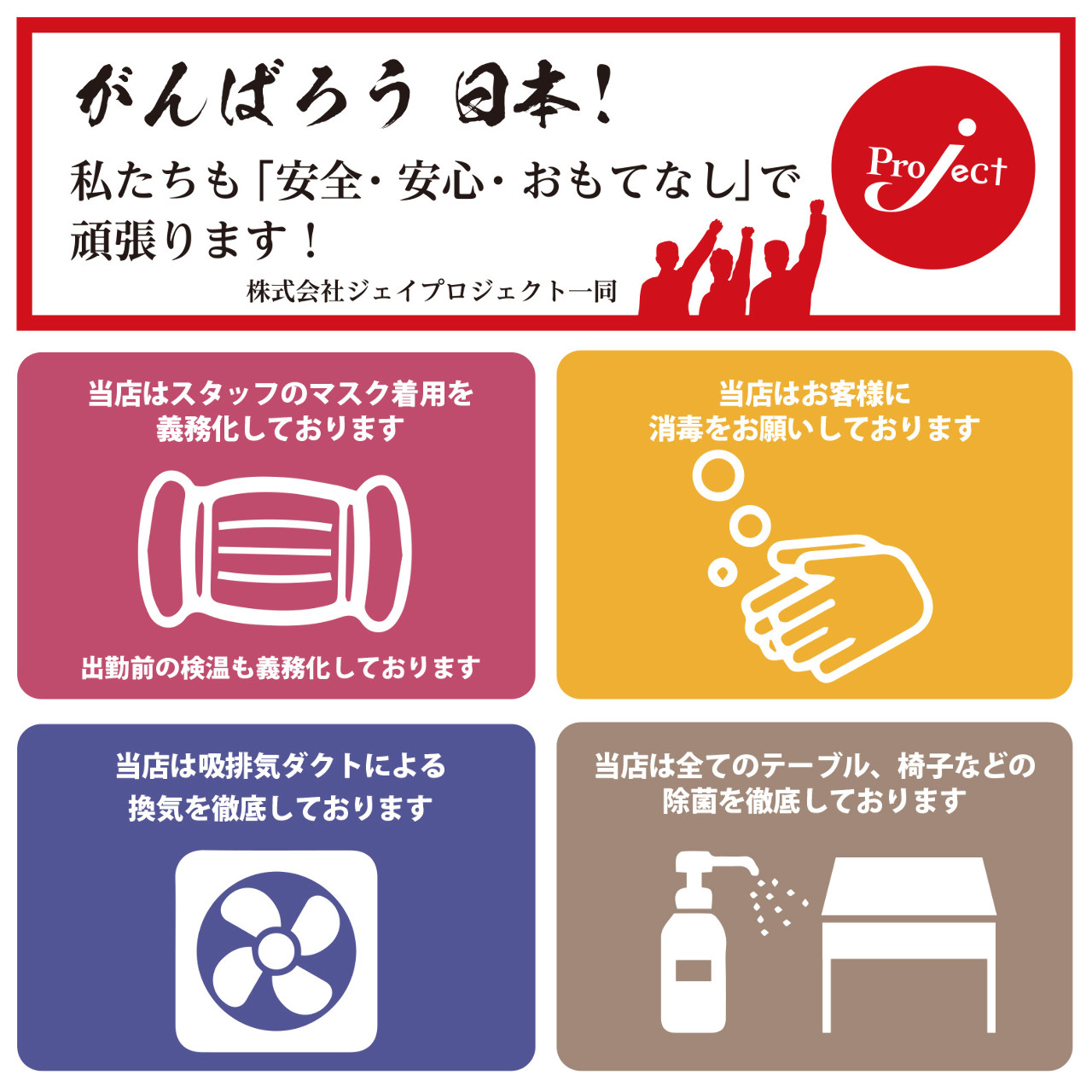 ベスト50 名古屋 駅 新幹線 口 居酒屋 世界のすべての髪型