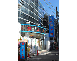 サントリー認定 千葉県のその他の神泡達人店 サントリーグルメガイド