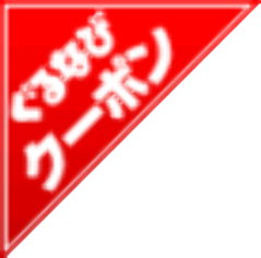 焼鳥バル 八金 枚方店 焼き鳥 神泡達人店 サントリーグルメガイド