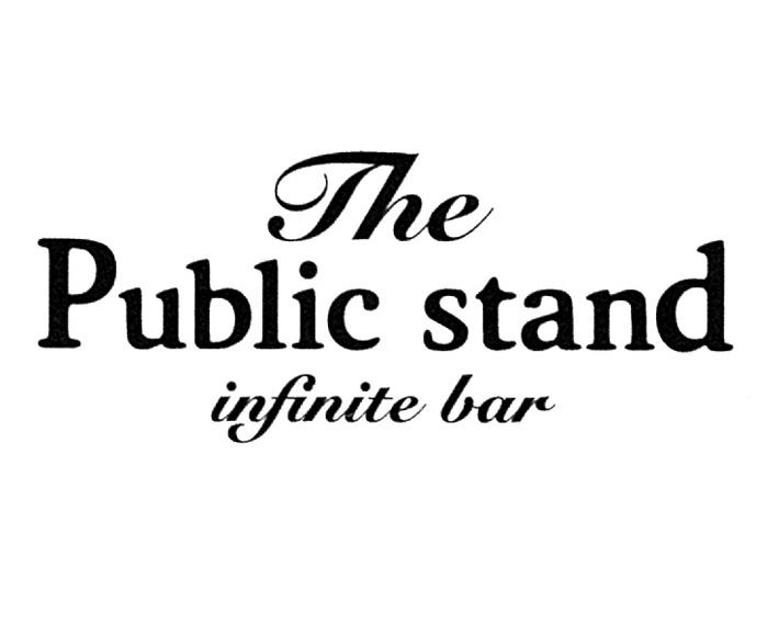 The Public Stand恵比寿店 パブリックスタンドエビステン 広尾 恵比寿 代官山 Bar Navi