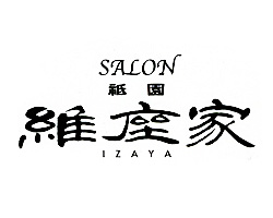 SALON　祇園　維座家