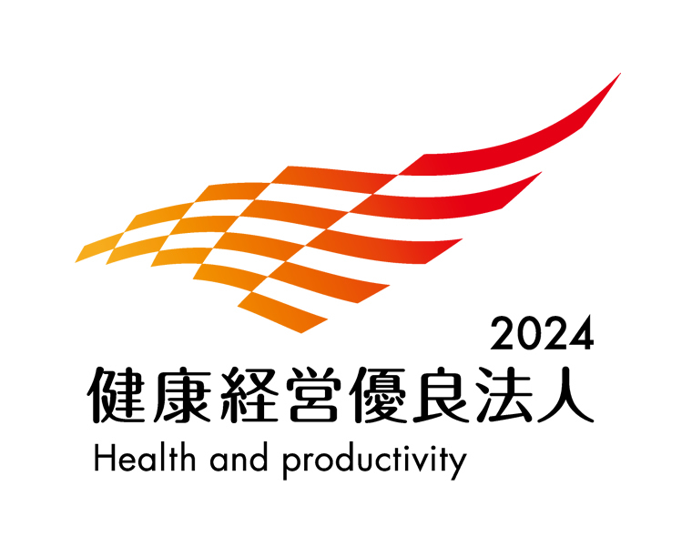 健康経営優良法人2024|Health and productivity