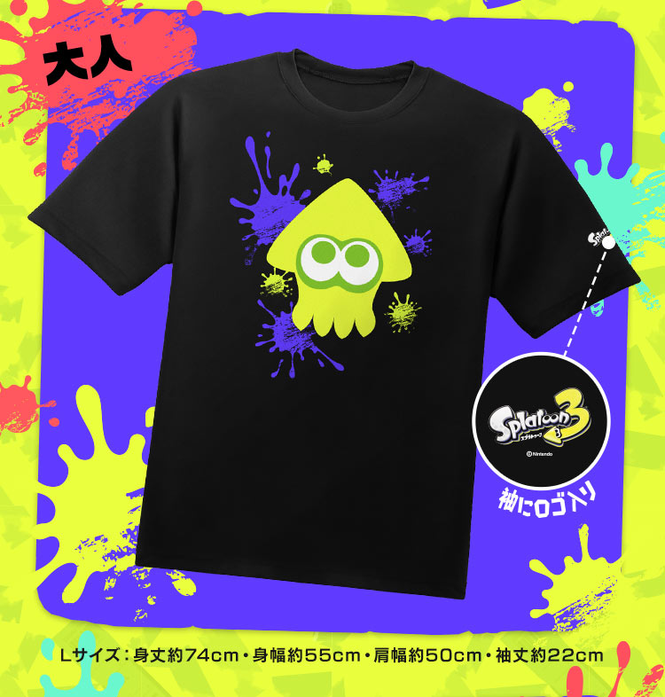 スプラトゥーン3オリジナルデザイン Ｔシャツ 大人用