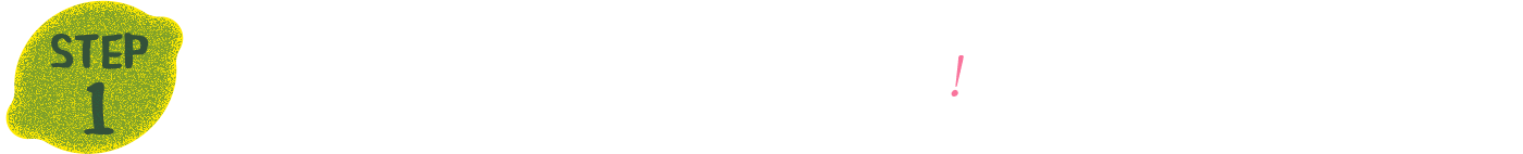 [STEP-1] C.C.レモンアカウントをフォロー！