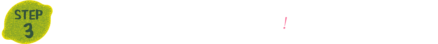 [STEP-3] 相談したい内容を自由に書いてね！