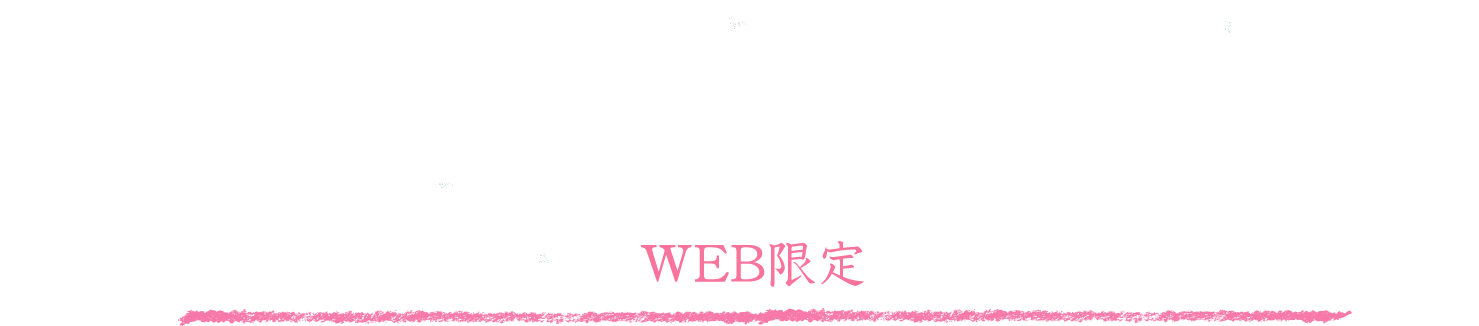 2020年1月14日、「C.C.Lemon受験生応援イベント」を開催致しました。イベントで使用させていただきました松岡修造さんとC.C.Lemonが頑張る受験生のために開発したオリジナルテキスト「C.C.修造 虎の巻」をWEB限定で公開させて頂きます。