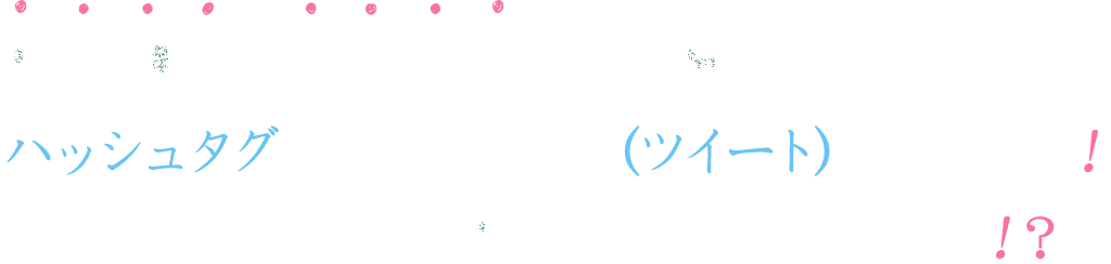 悩みをツイートするとリプが届く C C 修造の受験相談室 サントリーc C Lemon ガンバレモン