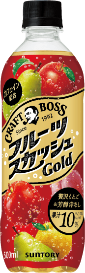 CRAFT BOSS フルーツスカッシュゴールド