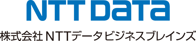 株式会社NTTデータビジネスブレインズ