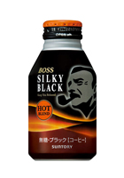 「ホット伊右衛門」「ニチレイ ほっとあたたまる太陽のアセロラ」などホット用清涼飲料8品目　新発売