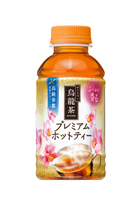 「ホット伊右衛門」「ニチレイ ほっとあたたまる太陽のアセロラ」などホット用清涼飲料8品目　新発売