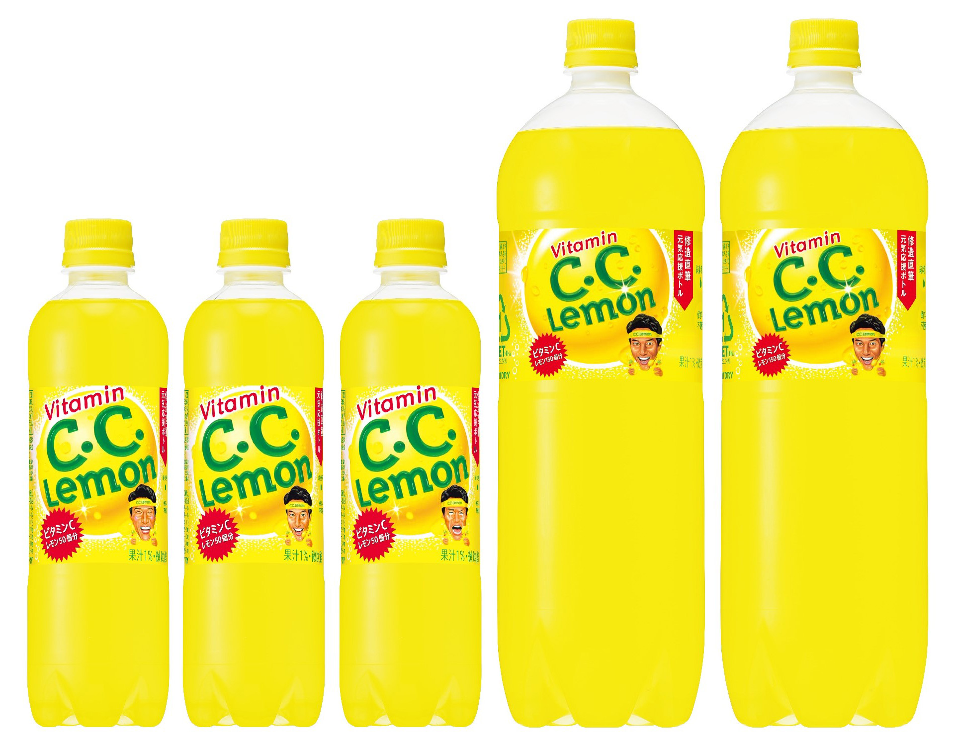 C C レモン 修造 直筆 元気応援ボトル 期間限定発売 ニュースリリース サントリー食品インターナショナル