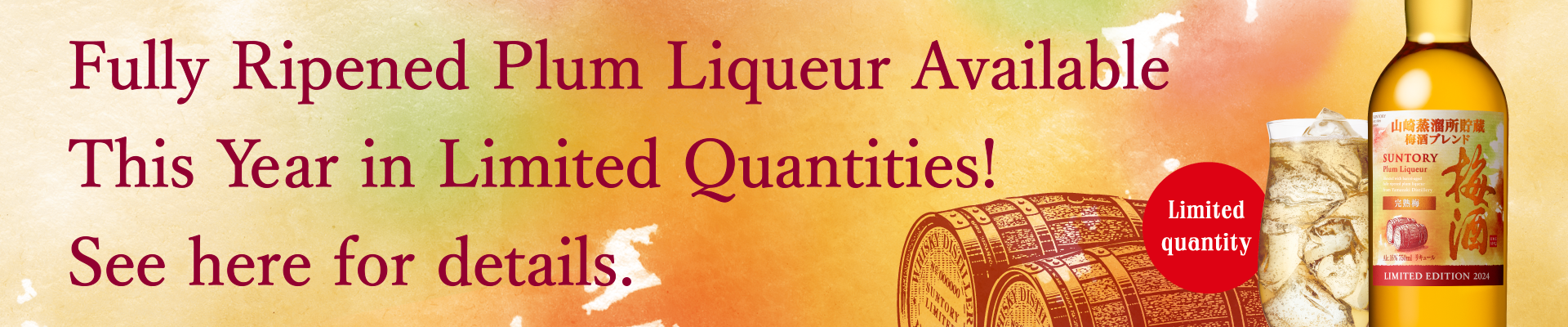 Fully Ripened Plum Liqueur Available This Year in Limited Quantities! See here for details.