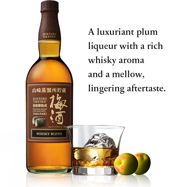 Suntory Umeshu