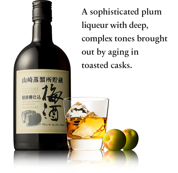 Suntory Umeshu