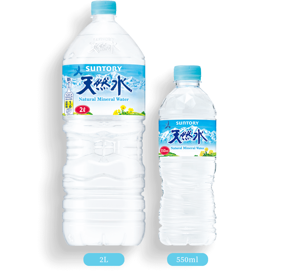 記念日 SUNTORY サントリー 南アルプスの天然水 ペットボトル キャップ 70個 水色 簡易洗浄 
