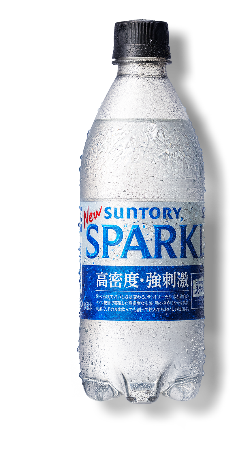SUNTORY SPARKLING ボトル
