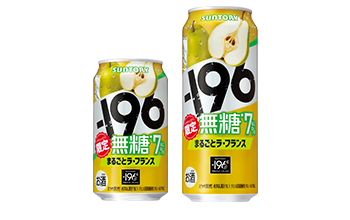 「ー196無糖〈まるごとラ・フランス〉」限定発売