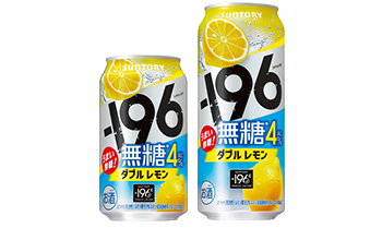 「ー196無糖〈ダブルレモン〉ALC.4％」定番新発売