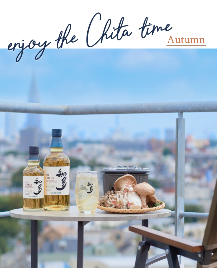 enjoy the Chita time - Autumn