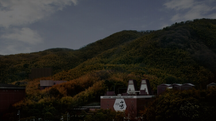 山崎蒸溜所の遠景