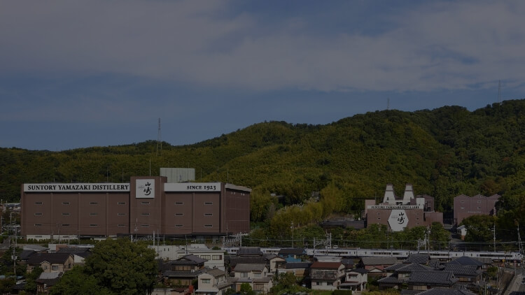 山崎蒸溜所の遠景