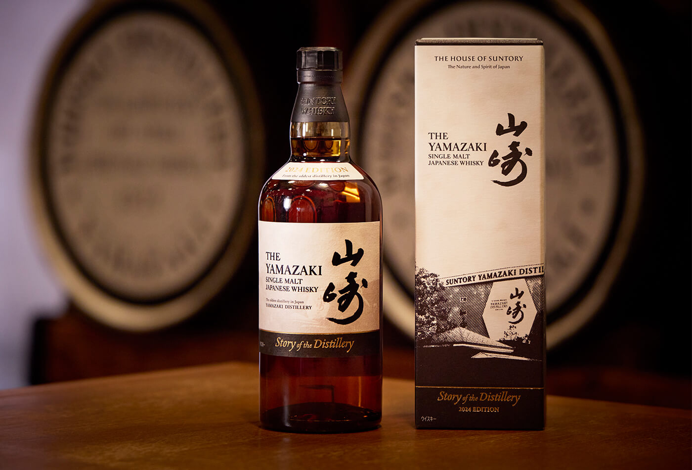 「山崎 Story of the Distillery 2024 EDITION」のボトルと箱の画像