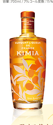 KUMQUAT LIQUEUR DE FRANCE KIMIA 容量：700ml /アルコール度数：15％