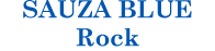 サウザブルー ロック(SAUZA BLUE Rock)
